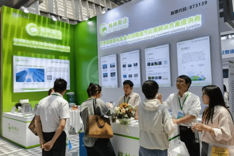 格林斯达出席第七届绿色工厂厂务大会