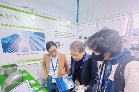 跨界全球 · 心芯相联 | 格林斯达出席SEMICON CHINA 2024
