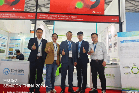 格林斯达出席SEMICON CHINA 2024，展会首日人气火热
