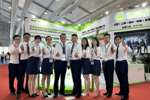 随芯而生 · 同芯发展 | 格林斯达环保实力亮相SEMICON CHINA 2023