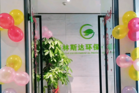 恭祝！格林斯达环保华南深圳分公司本周正式入驻