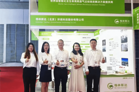 格林斯达亮相SNEC PV 2025光伏大会