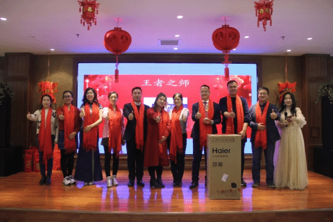 乘风破浪 · 行稳致远 | 格林斯达2020年度盛典