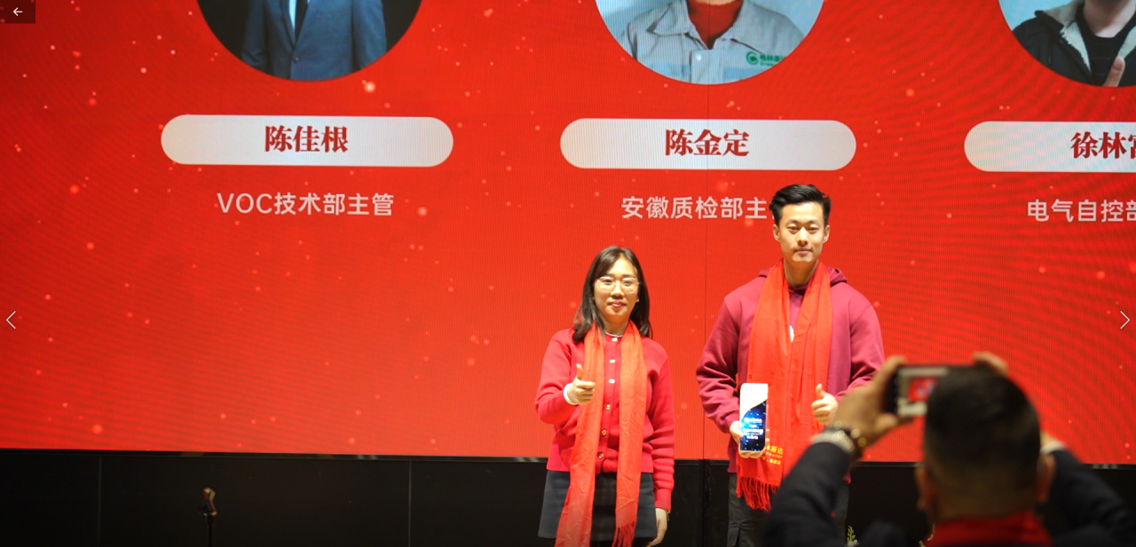 跃马千山 · 星河共往 | 格林斯达科技集团二零二五年度工作总结暨表彰大会圆满举办