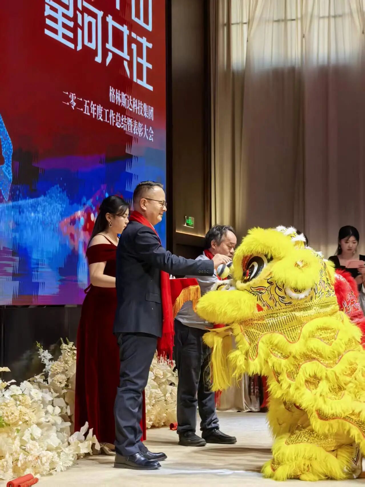 跃马千山 · 星河共往 | 格林斯达科技集团二零二五年度工作总结暨表彰大会圆满举办