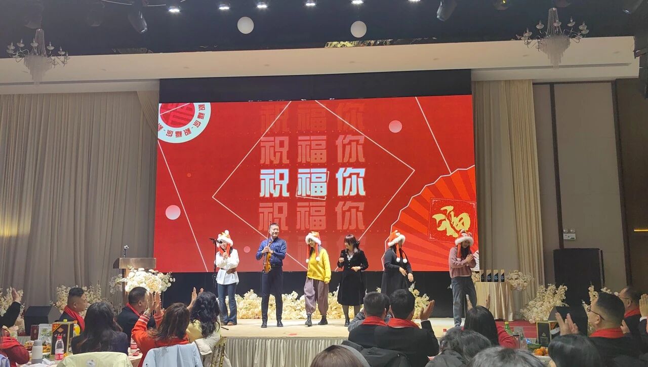 跃马千山 · 星河共往 | 格林斯达科技集团二零二五年度工作总结暨表彰大会圆满举办