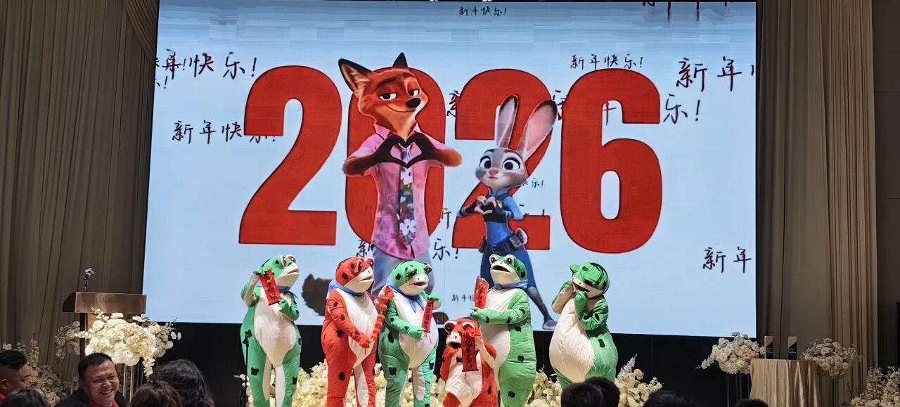 跃马千山 · 星河共往 | 格林斯达科技集团二零二五年度工作总结暨表彰大会圆满举办