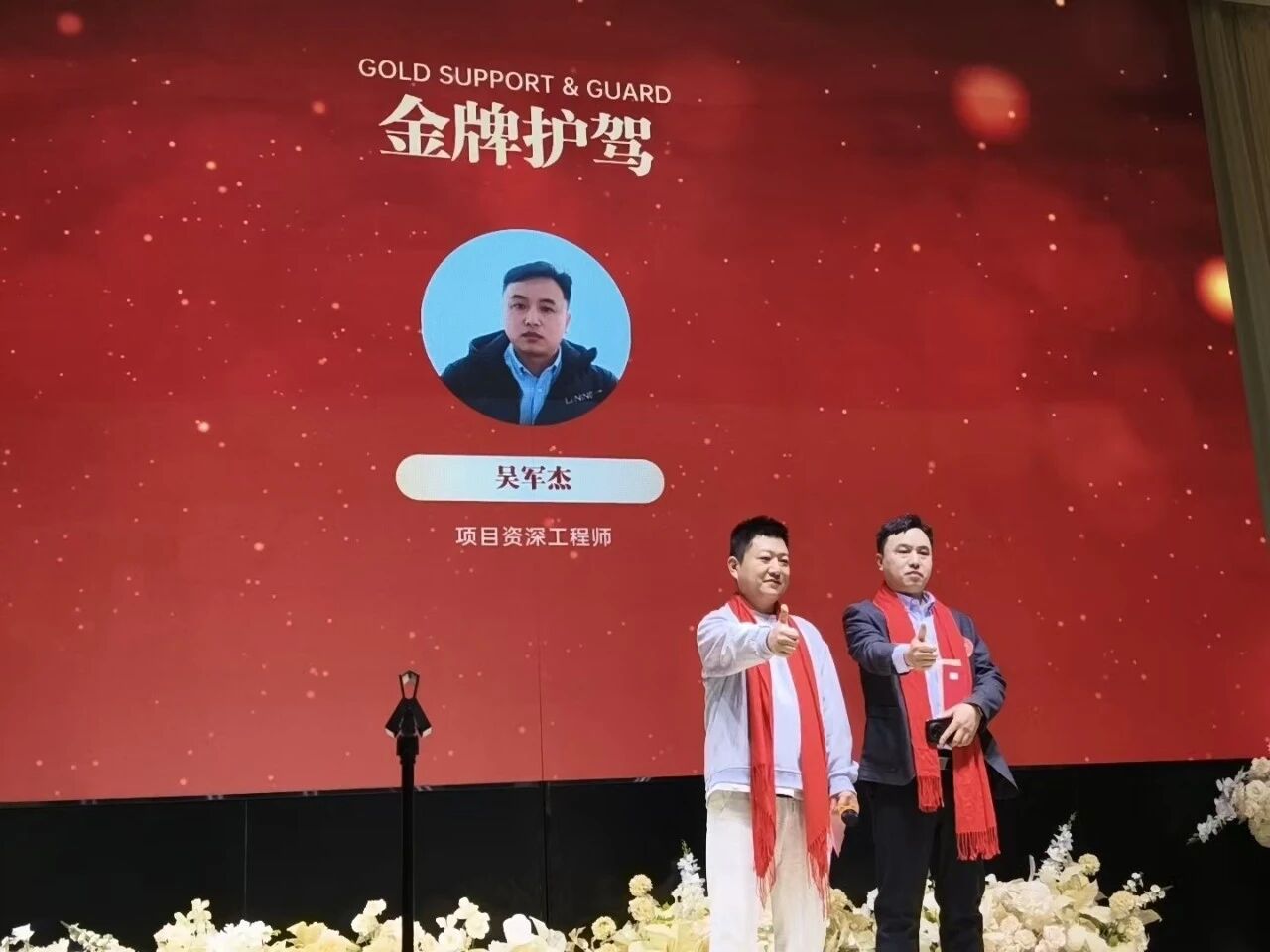 跃马千山 · 星河共往 | 格林斯达科技集团二零二五年度工作总结暨表彰大会圆满举办