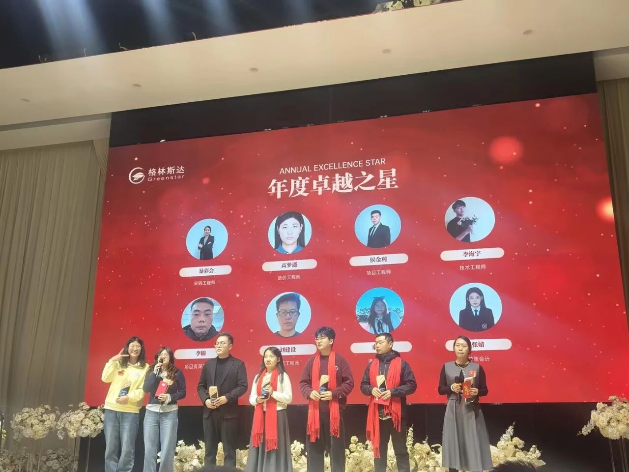 跃马千山 · 星河共往 | 格林斯达科技集团二零二五年度工作总结暨表彰大会圆满举办