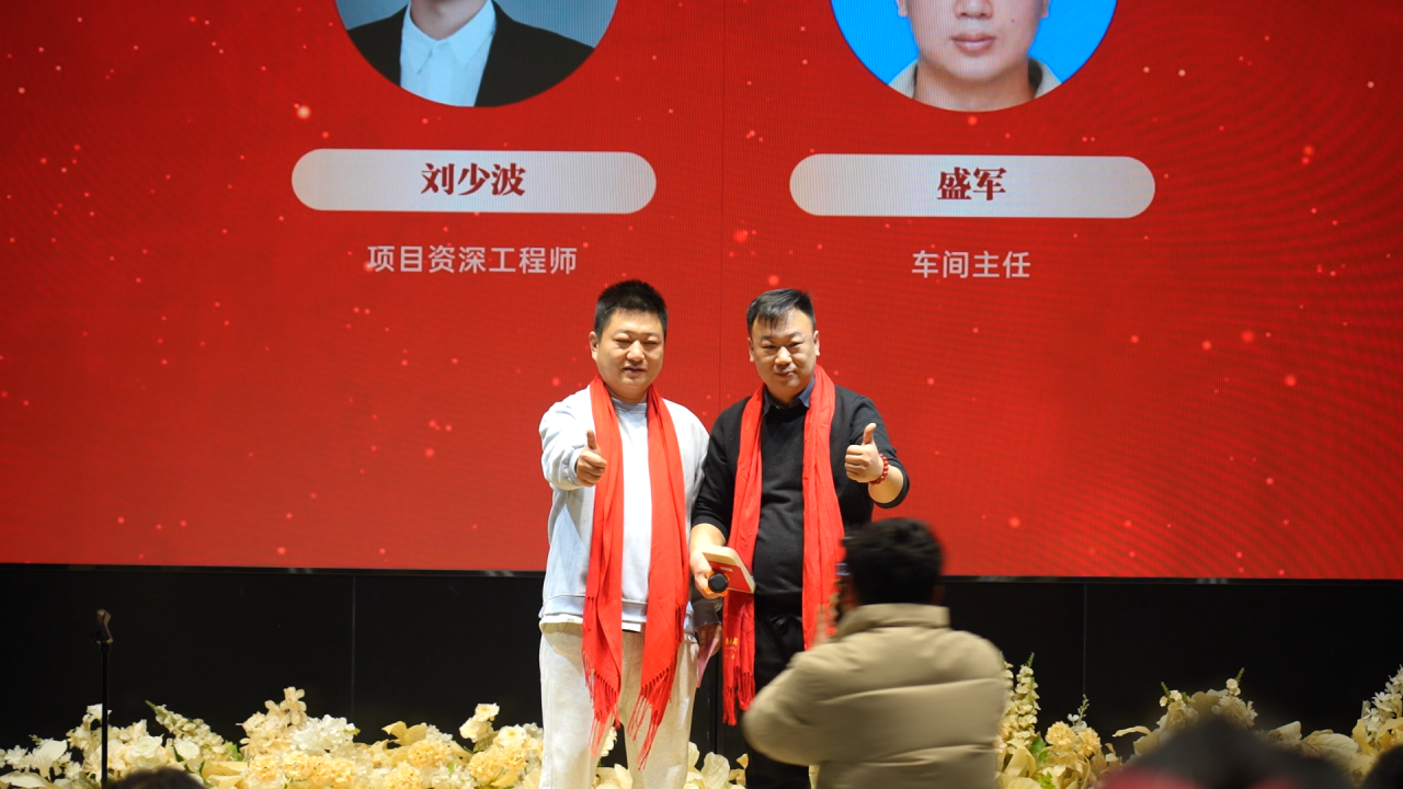 跃马千山 · 星河共往 | 格林斯达科技集团二零二五年度工作总结暨表彰大会圆满举办