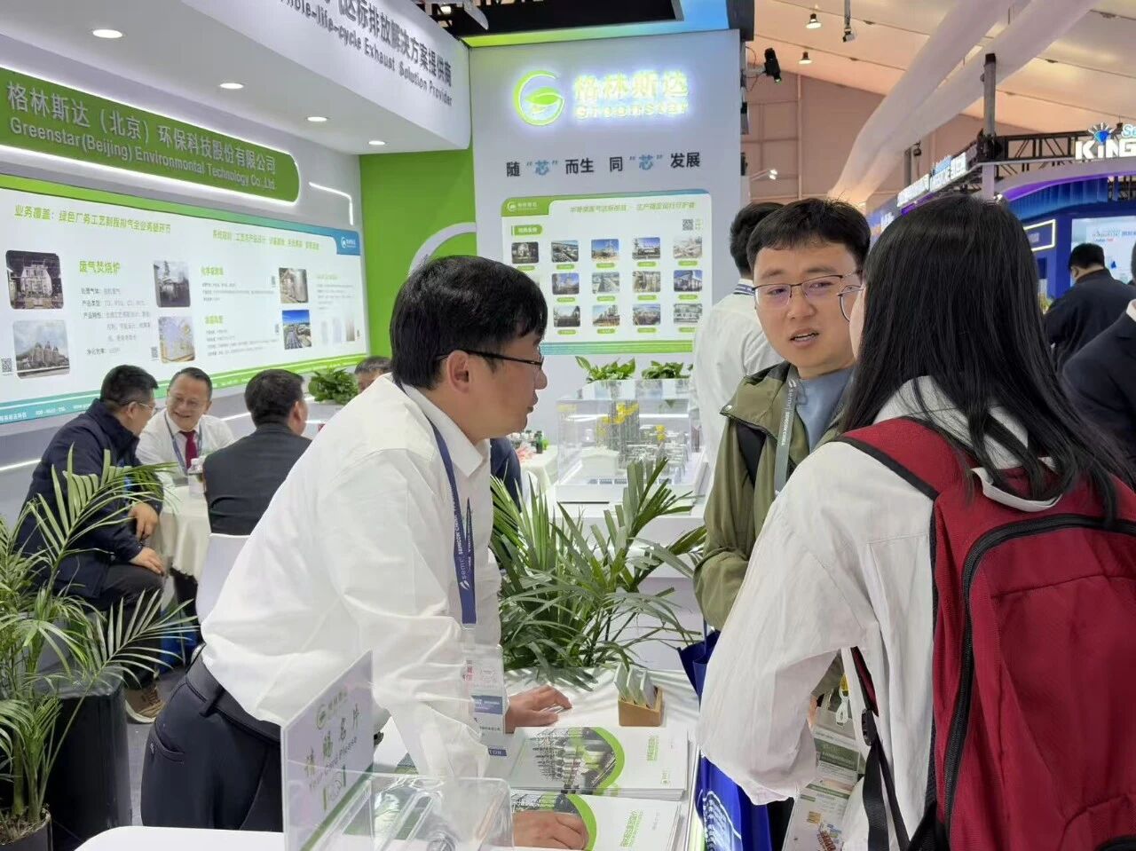 格林斯达科技亮相SEMICON China 2026，硬核赋能半导体产业绿色发展