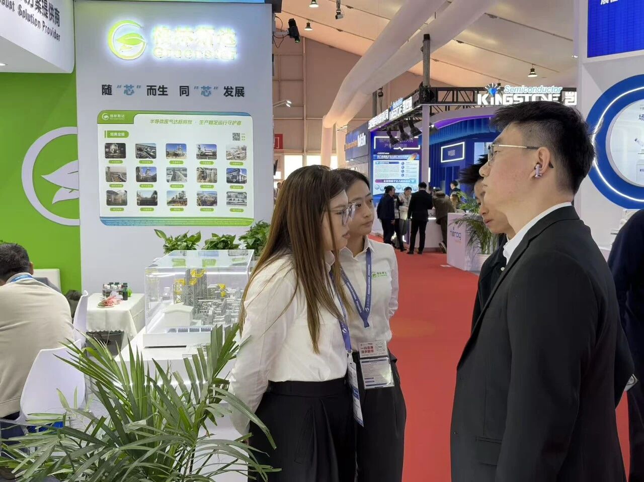 格林斯达科技亮相SEMICON China 2026，硬核赋能半导体产业绿色发展