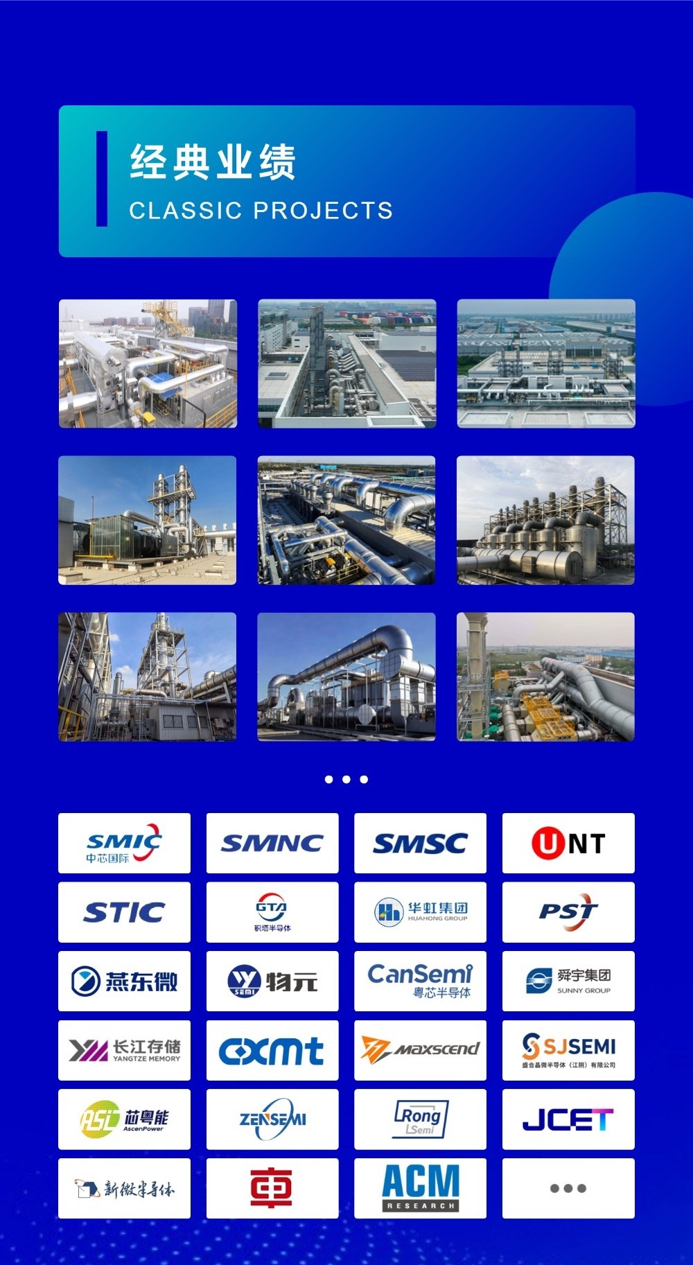格林斯达科技诚邀您出席SEMICON CHINA 2026
