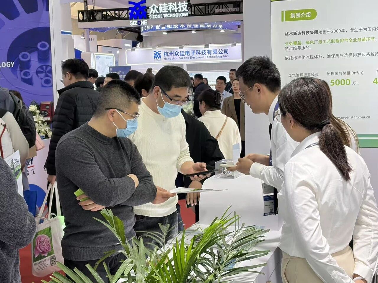 格林斯达科技亮相SEMICON China 2026，硬核赋能半导体产业绿色发展