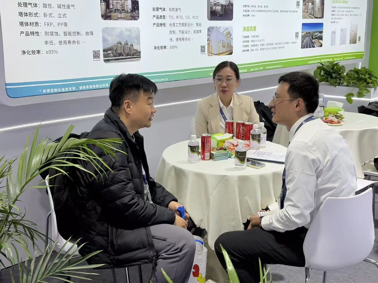 格林斯达科技亮相SEMICON China 2026，硬核赋能半导体产业绿色发展