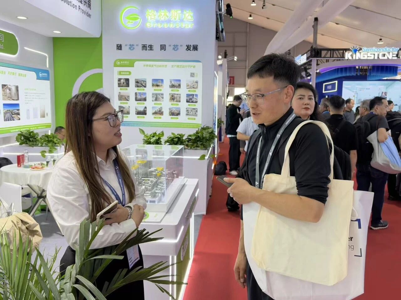 格林斯达科技亮相SEMICON China 2026，硬核赋能半导体产业绿色发展