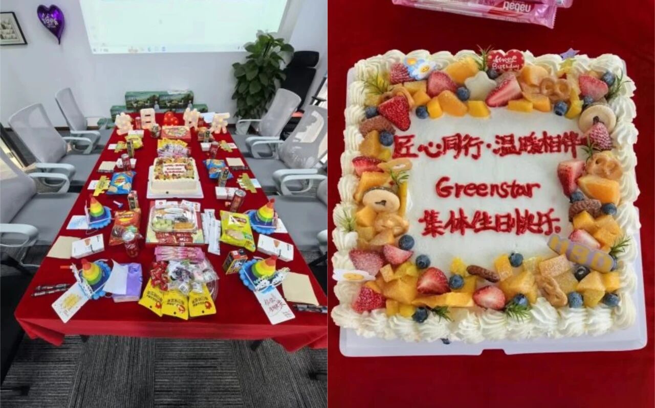 匠心同行 · 温暖相伴 | 格林斯达科技2026年第一季度员工集体生日会温情落幕