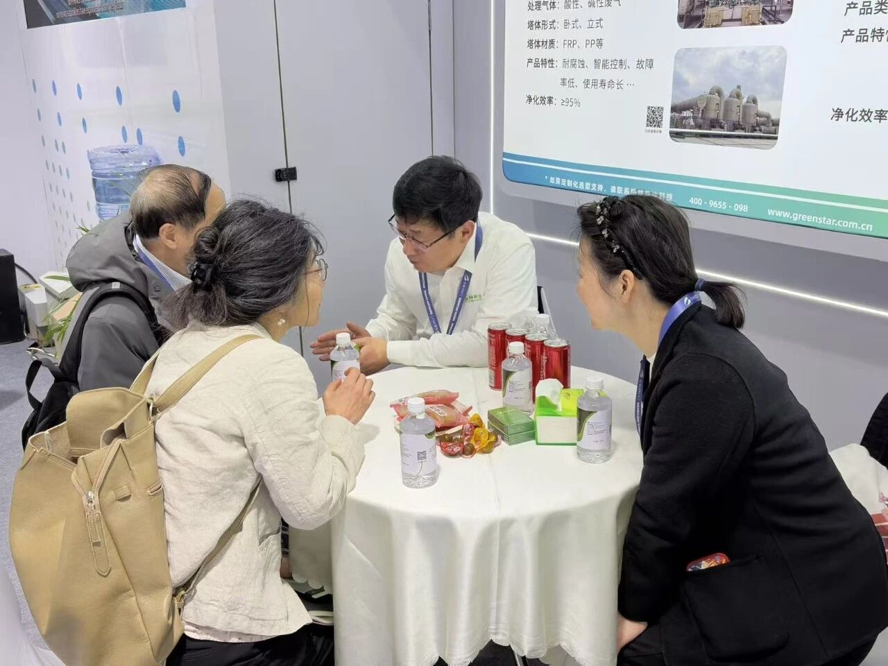 格林斯达科技亮相SEMICON China 2026，硬核赋能半导体产业绿色发展