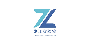 张江实验室