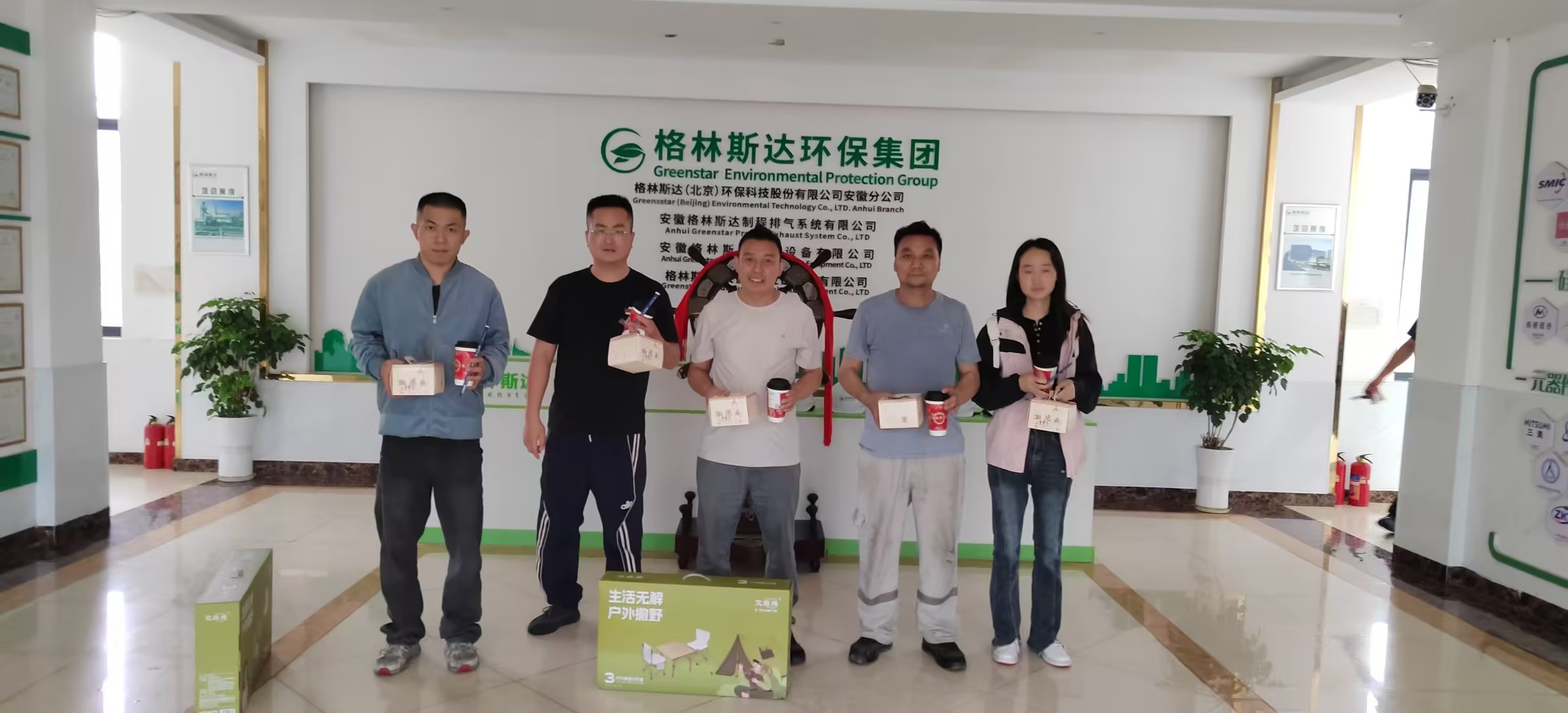悦享时光 · 同心逐梦 | 格林斯达科技2026年二季度集体生日会暖心落幕