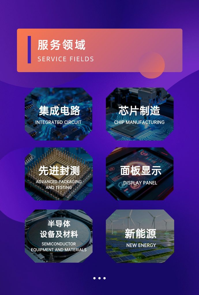 展会邀请函｜10.14-16日，格林斯达科技与您相约深圳湾芯展