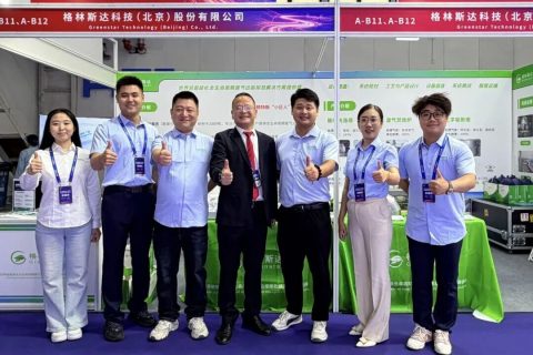 驭智拓芯途 · 强芯铸新篇 | 格林斯达科技亮相2026 IC WORLD大会