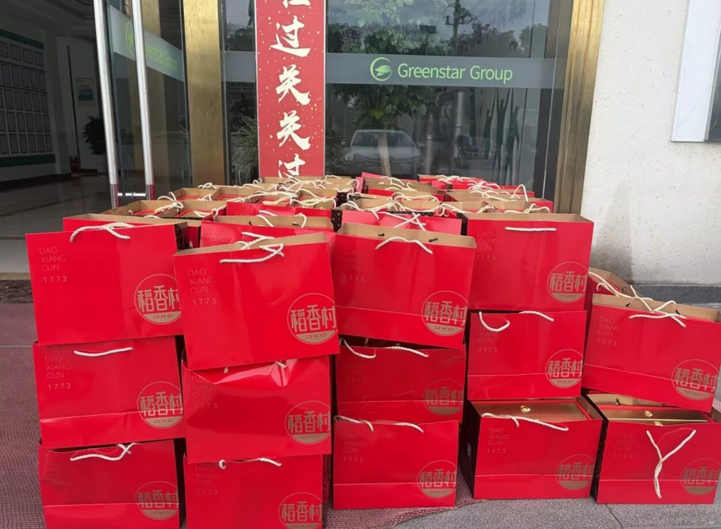 月满中秋 · 情暖相伴｜格林斯达科技2026中秋福利暖心派送