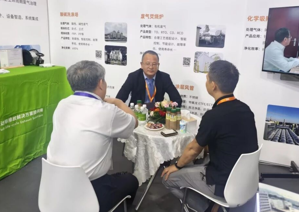芯向未来 · 湾区聚力 | 格林斯达科技亮相2026深圳湾芯展