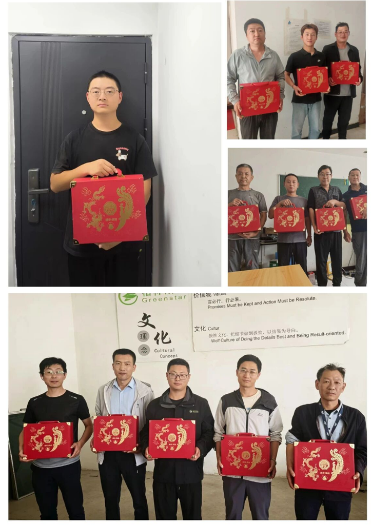 月满中秋 · 情暖相伴｜格林斯达科技2026中秋福利暖心派送